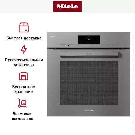 Духовой шкаф Miele DO 7860 GRGR