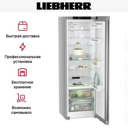 Холодильник Liebherr SRBsfe5220