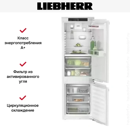 Встраиваемый холодильник Liebherr ICBNe 5123 Plus
