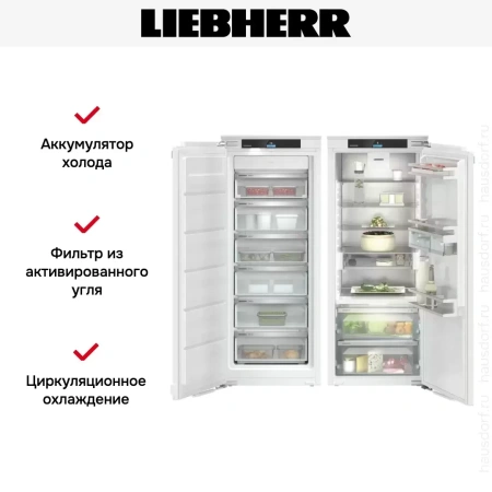 Встраиваемый холодильник Liebherr IXRF 4555 Prime BioFresh NoFrost