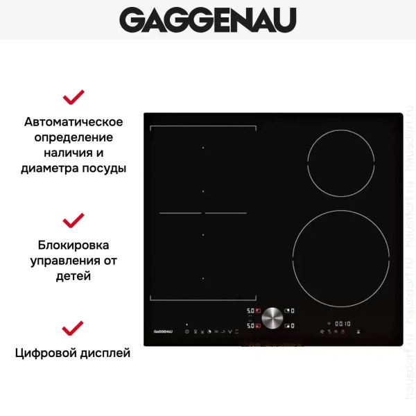 Варочная панель Gaggenau CI 262-101