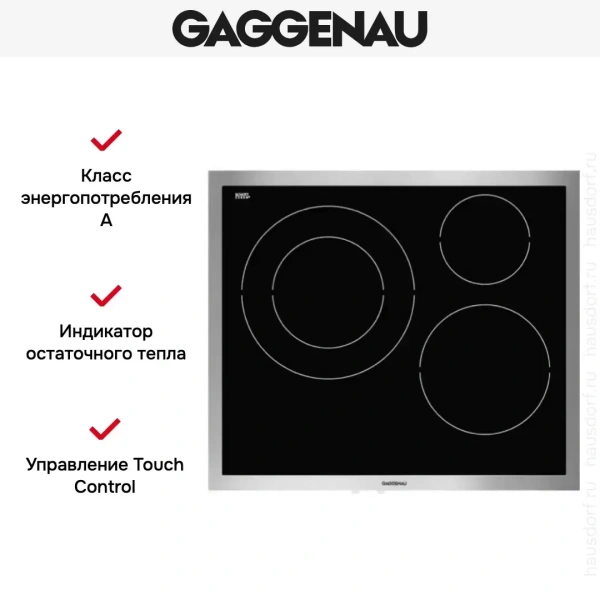 Варочная панель Gaggenau VI 461-110