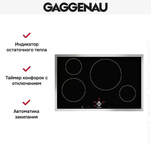 Варочная панель Gaggenau CI 481-112