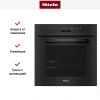 Духовой шкаф Miele H7260B OBSW