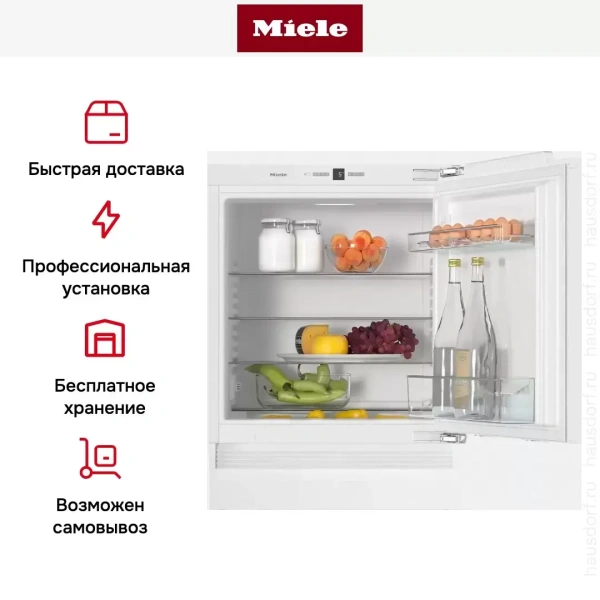 Встраиваемый под столешницу холодильник Miele K 31222 Ui