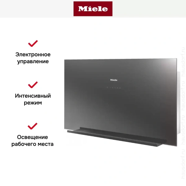 Вытяжка Miele DA 9091 W GRGR