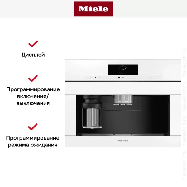 Встраиваемая кофемашина Miele CVA7845 BRWS