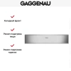 Встраиваемый подогреватель Gaggenau WS 461-110