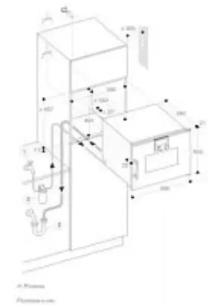 Духовой шкаф - пароварка Gaggenau BSP 261-101