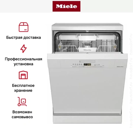 Посудомоечная машина Miele G5000 SC Active