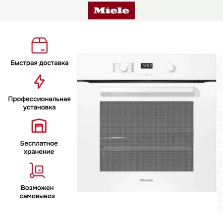 Духовой шкаф Miele H 2860 B BRWS