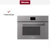 Встраиваемая пароварка с СВЧ Miele DGM7640 GRGR