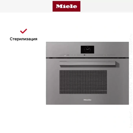 Встраиваемая пароварка с СВЧ Miele DGM7640 GRGR