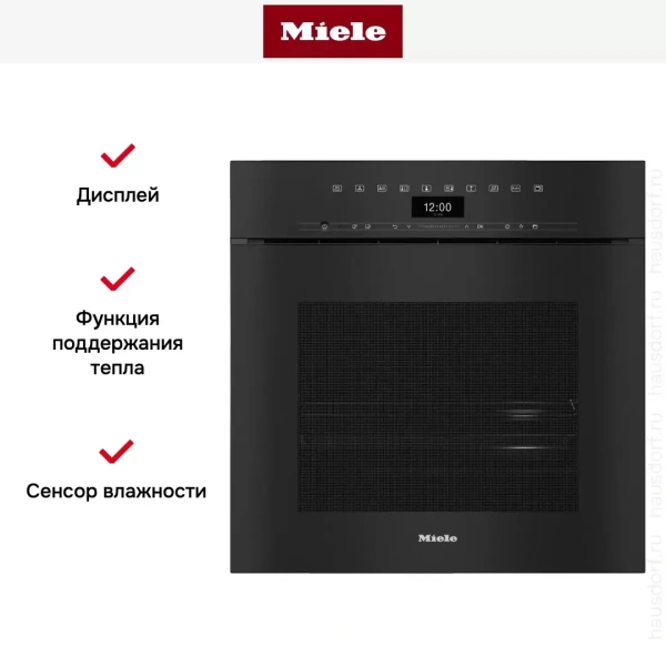 Встраиваемая комби-пароварка Miele DGC 7460X OBSW