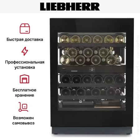 Встраиваемый винный шкаф Liebherr UWgbi 3782 Vinidor Selection
