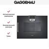Встраиваемая микроволновая печь Gaggenau BMP 250-100