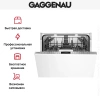 Встраиваемая посудомоечная машина Gaggenau DF270160