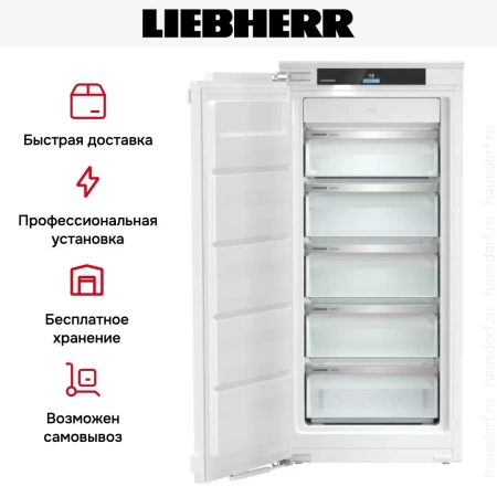 Встраиваемая морозильная камера Liebherr SIFNdi 4155