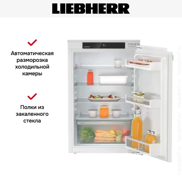 Встраиваемый холодильник Liebherr IRe 3900