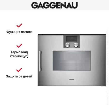 Комбинированный духовой шкаф-пароконвектомат Gaggenau BSP260111