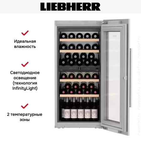 Встраиваемый винный шкаф Liebherr EWTdf 2353 Vinidor