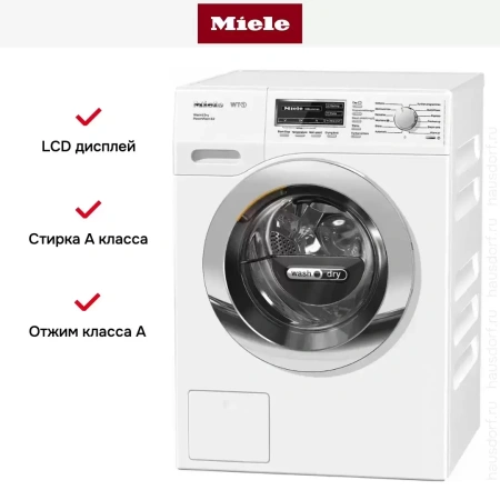 Стирально-сушильная машина Miele WTF130WPM