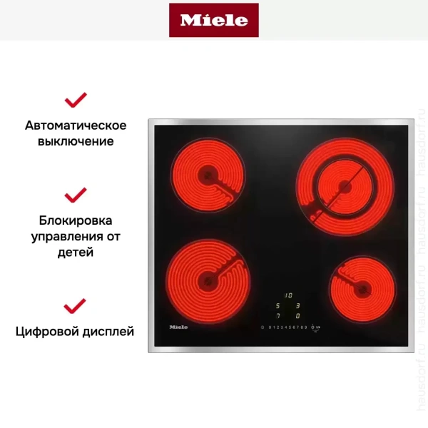 Варочная панель Miele KM 6520 FR, с витрины новая без коробки