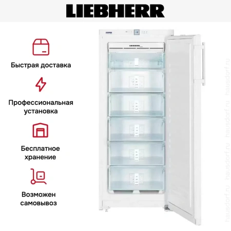 Морозильник Liebherr GNP 2356 Premium NoFrost