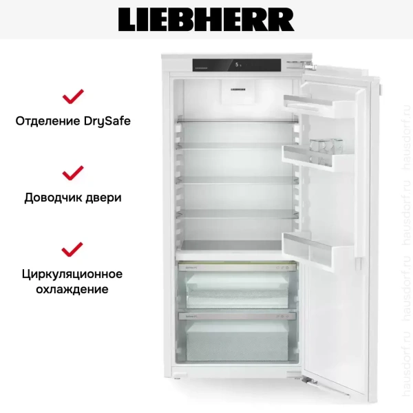 Встраиваемый холодильник Liebherr IRBC 4120