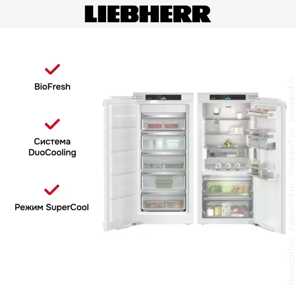 Встраиваемый холодильник Liebherr IXRF 4155 (SIFNd 4155 + IRBd 4150)