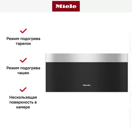 Встраиваемый подогреватель Miele ESW 7020 EDST/CLST