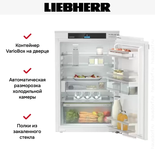 Встраиваемый холодильник Liebherr IRci 3950