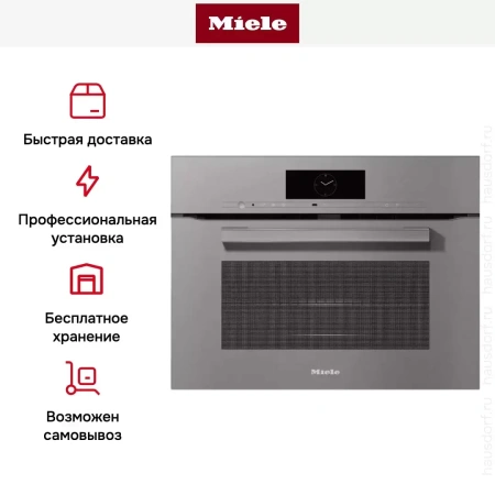 Духовой шкаф Miele H 7840 BM GRGR