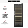 Винный шкаф Liebherr WFbli 7741