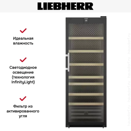 Винный шкаф Liebherr WFbli 7741
