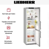 Холодильник Liebherr CNef 4835