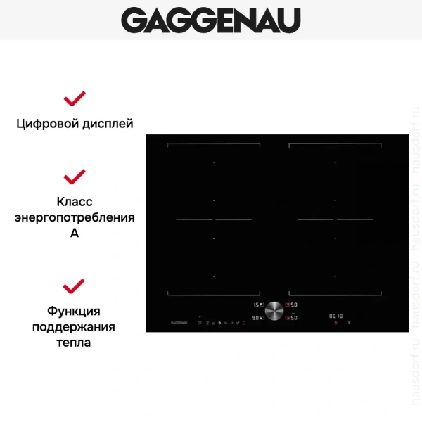 Варочная панель Gaggenau CI 272-100