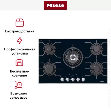 Независимая варочная панель Miele KM 3034