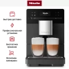 Кофемашина Miele CM 5315 GRGR