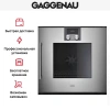 Духовой шкаф Gaggenau BOP 220-111