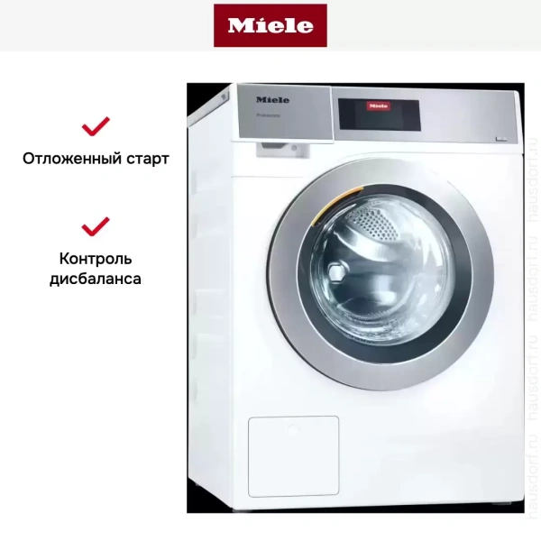 Профессиональная стиральная машина со сливным насосом Miele PWM 908 EL DP белый