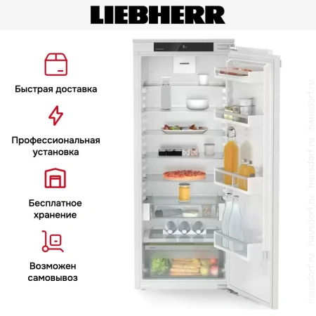 Встраиваемый холодильник Liebherr IRd 4520