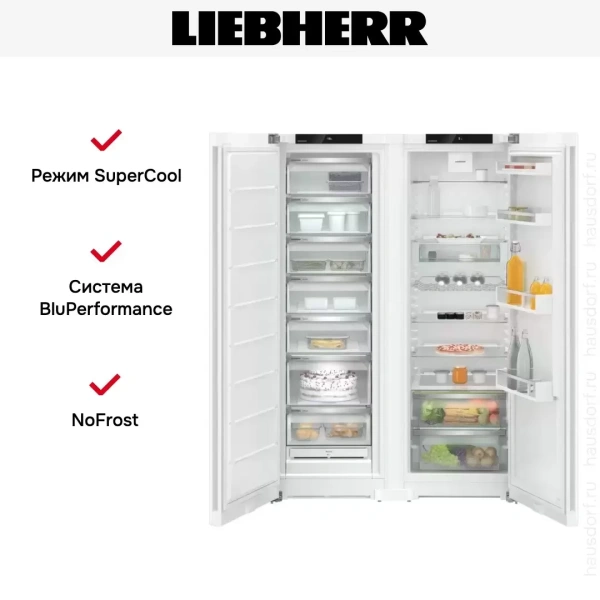 Холодильник Liebherr XRF 5220 Plus NoFrost