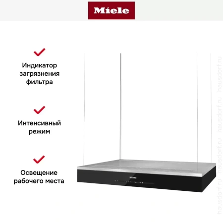 Вытяжка Miele DA 6708 D CLST