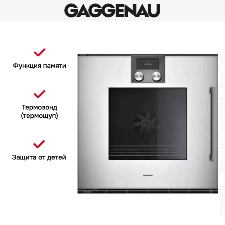 Духовой шкаф Gaggenau BOP 251-131