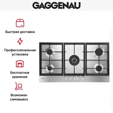 Варочная панель Gaggenau CG 291-210