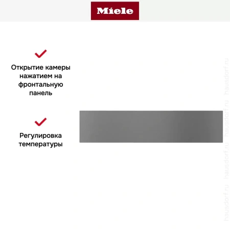 Встраиваемый подогреватель Miele ESW 7010 GRGR