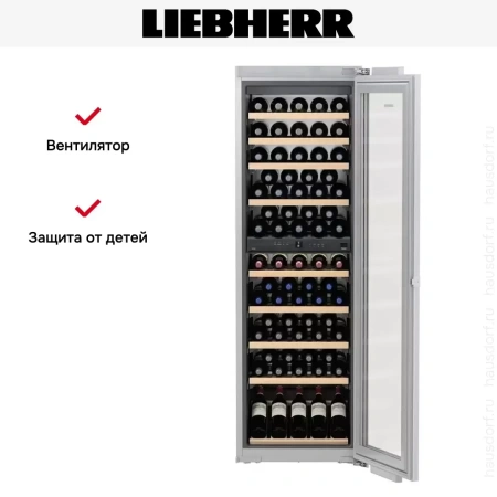 Встраиваемый винный шкаф Liebherr EWTdf 3553 Vinidor