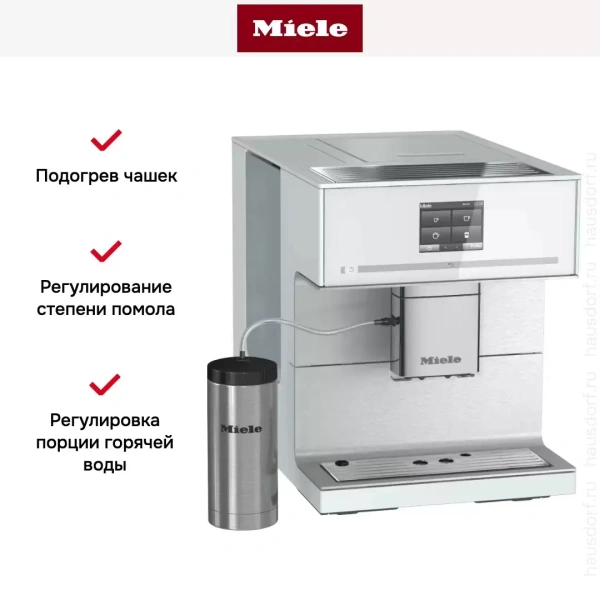 Кофемашина Miele CM7350 BRWS