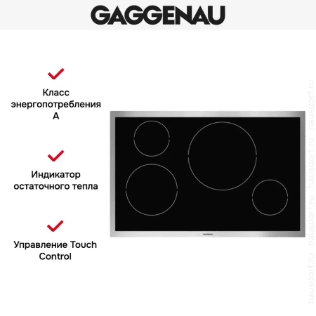 Варочная панель Gaggenau VI 481-110